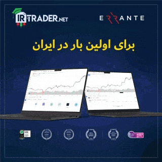 ارانته به تریدینگ ویو پیوست