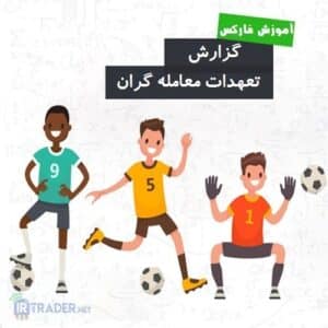 گزارش کات