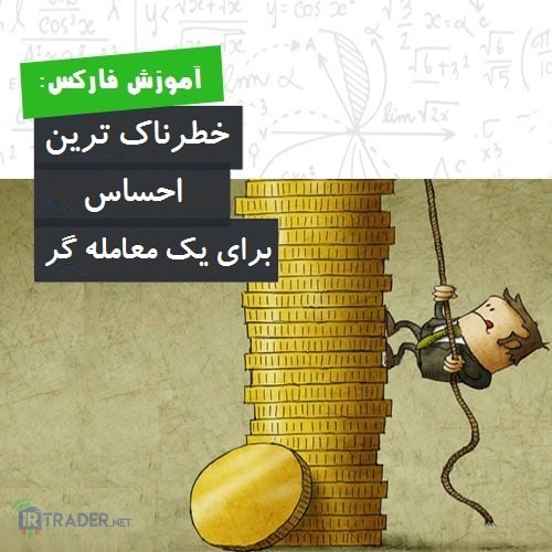حرص و گراز