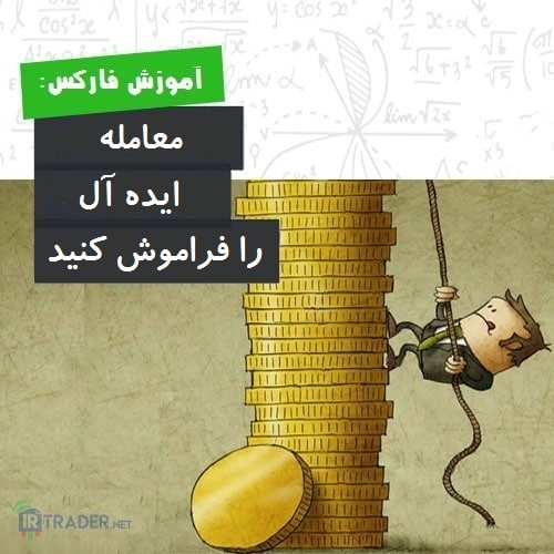 معامله بی نقص