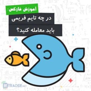 معامله گر خرد