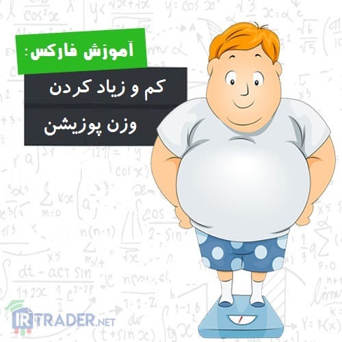 اسکیل اوت