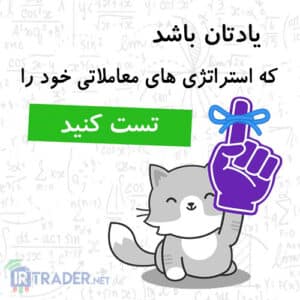 تست گیری سیستم