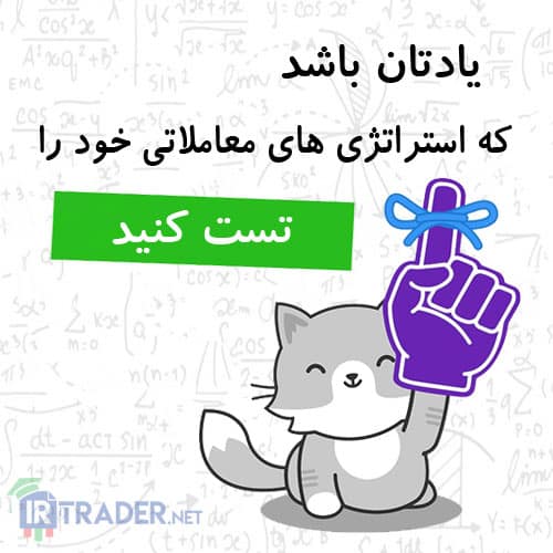 تست گیری سیستم