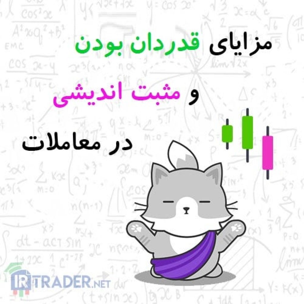 شکرگزار بودن