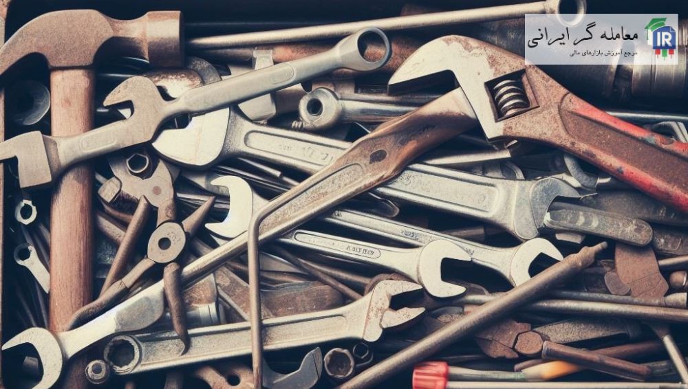 ابزار های مورد استفاده تریدر برای انجام معاملات