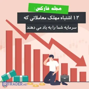 نداشتن استراتژی مشخص