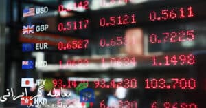 بهترین بروکر فارکس