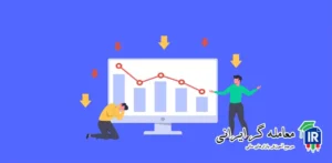 بزرگترین بازارهای مالی جهان