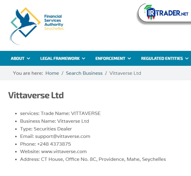 رگوله سیشل ویتاورس