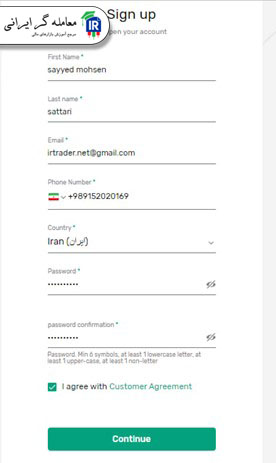 ثبت نام در ویتاورس